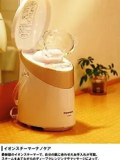 チサンホテル浜松町 東京都 ホテル